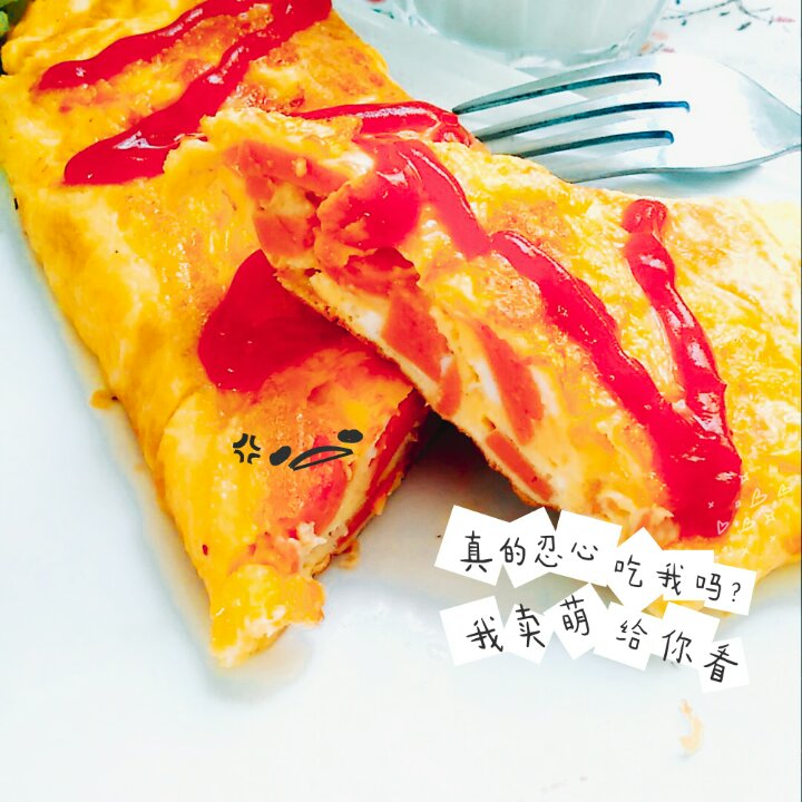 火腿番茄奶酪鸡蛋卷
