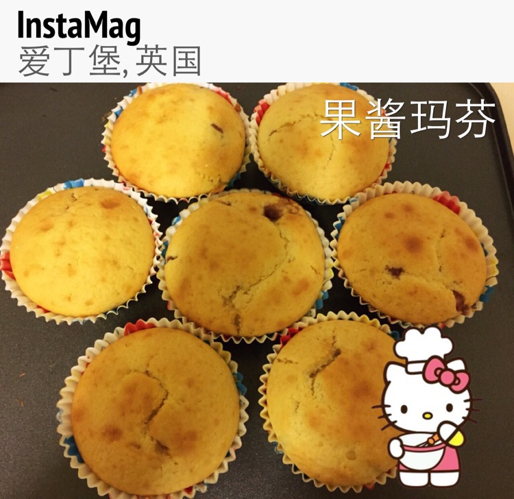 快手果酱玛芬（法兰克玛芬）