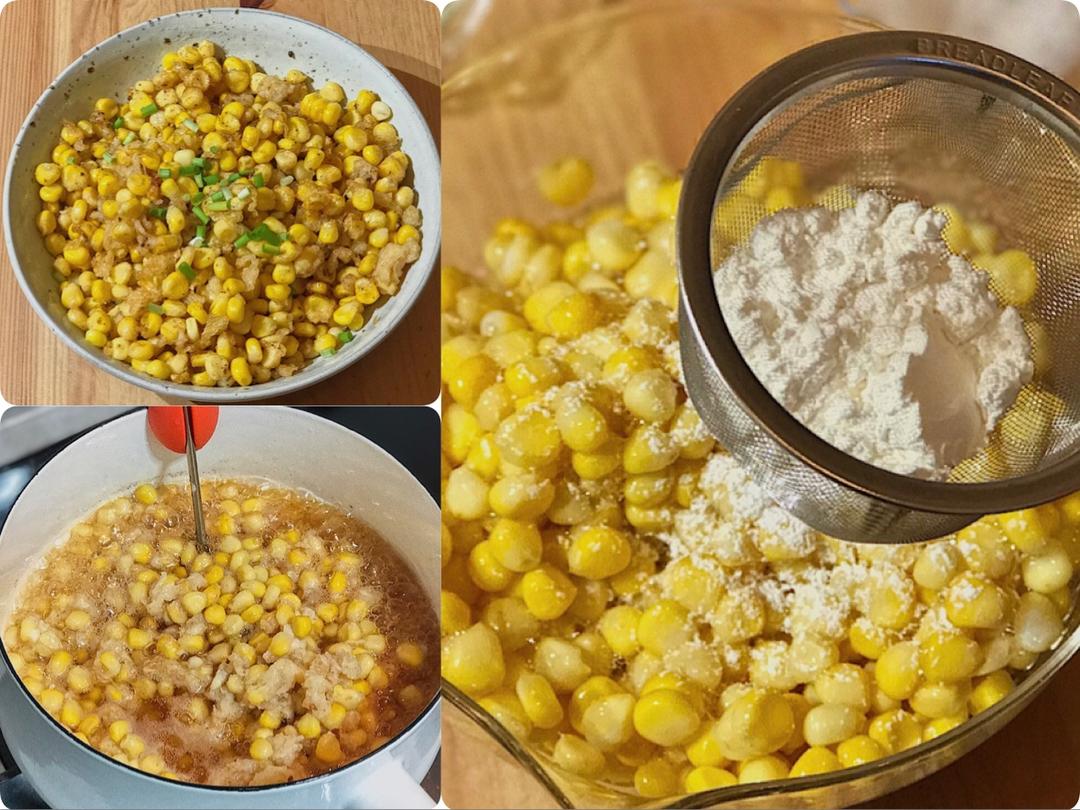 椒盐玉米的做法