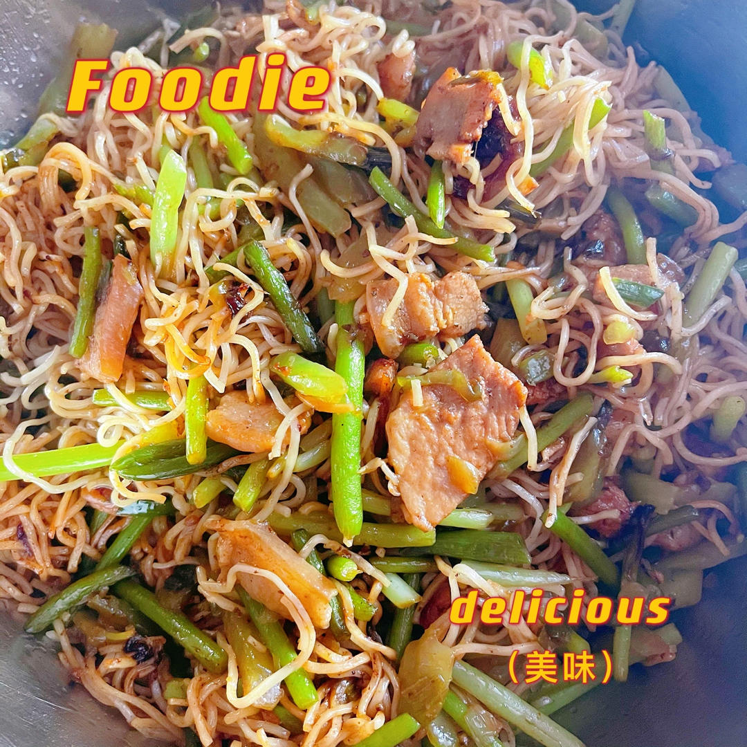 蒜薹焖面