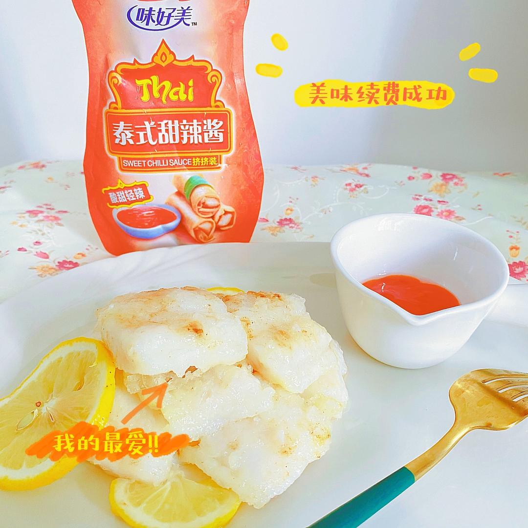 万物皆可蘸——甜辣柠檬巴沙鱼的做法