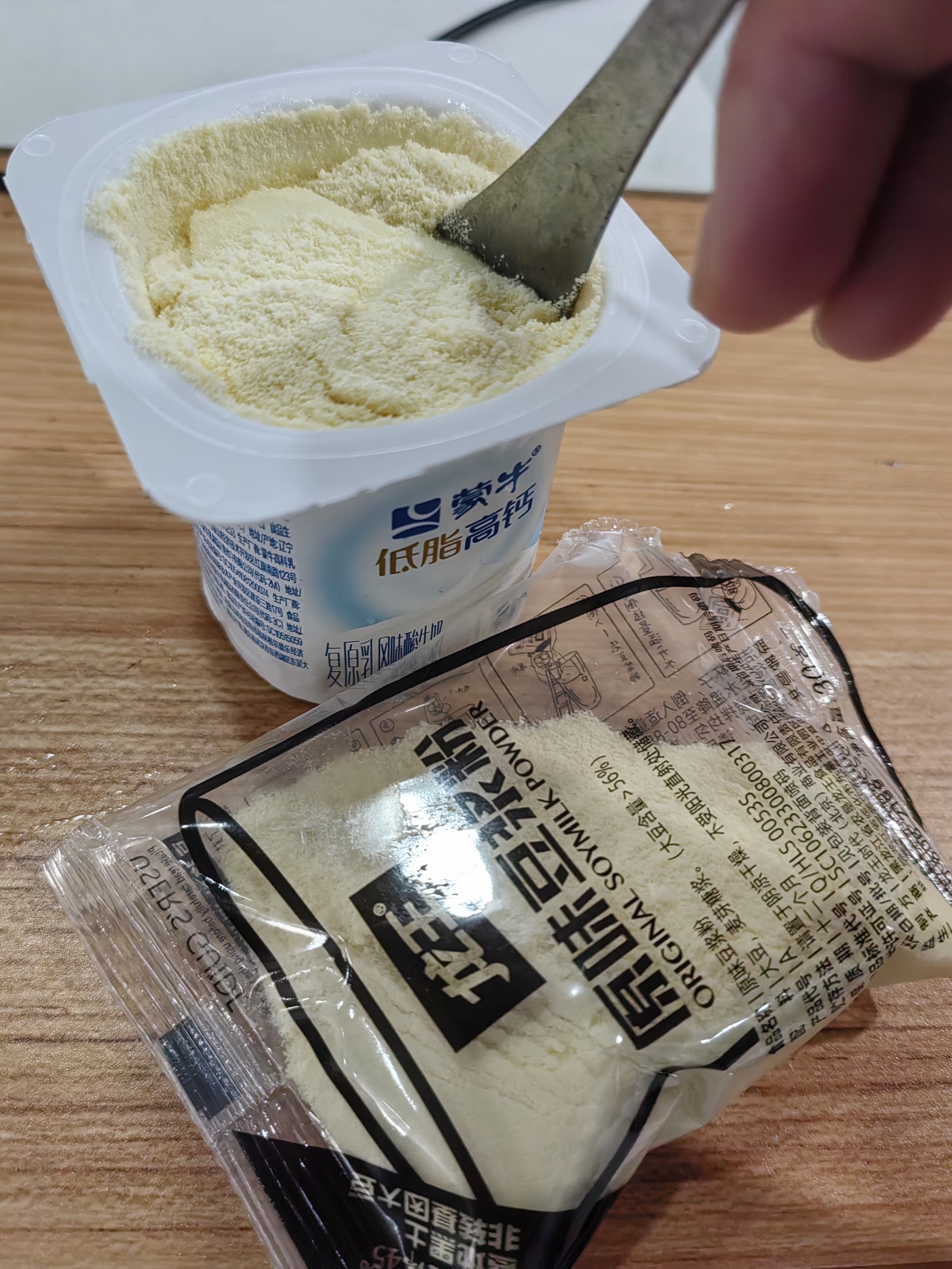 低卡酸奶豆浆粉盒子
