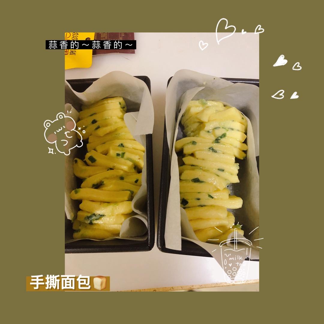 橄榄油蒜香手撕包