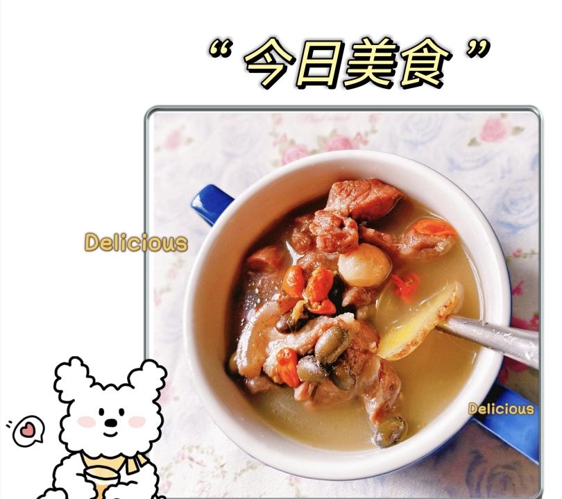 黑豆桂圆羊肉汤
