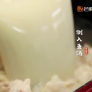 《中餐厅4》—红红火火水煮鱼的做法 步骤8