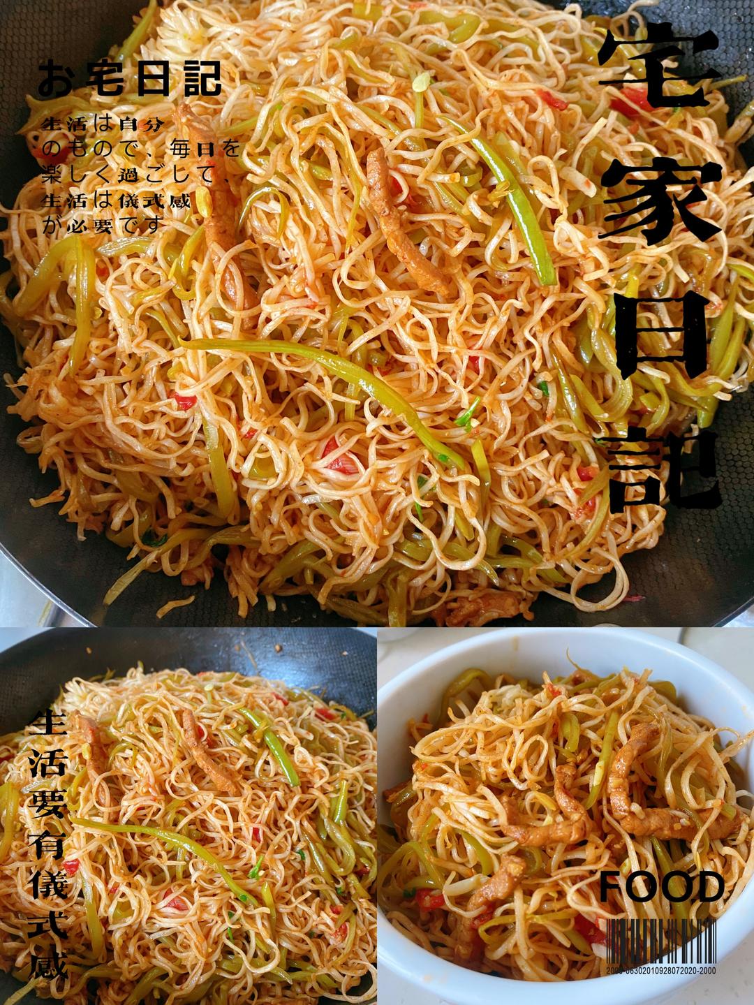 好吃易做的豆角炒面、豆角焖面