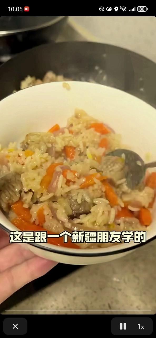 快手正宗新疆手抓饭