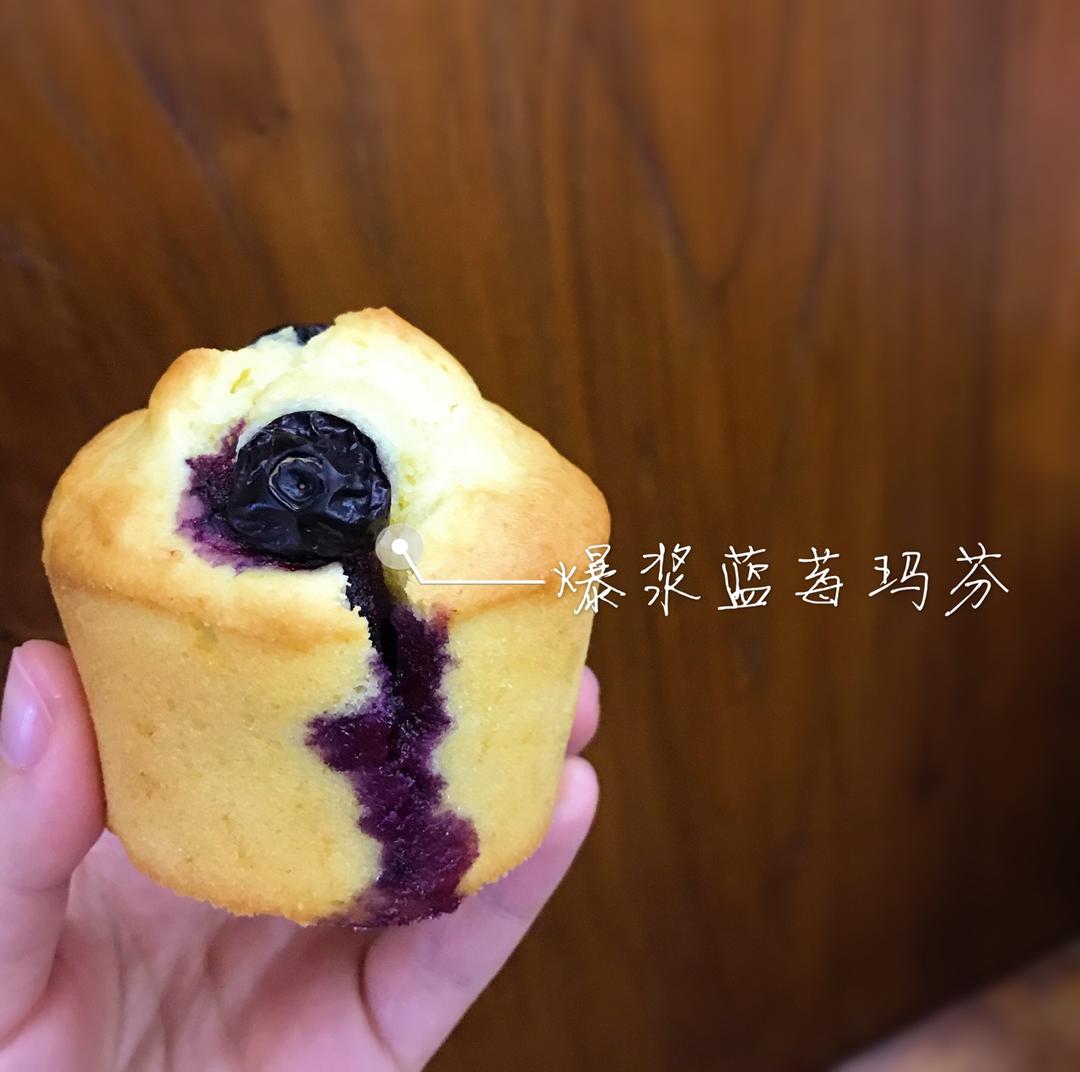 夏日清新 | 爆浆蓝莓杯子蛋糕