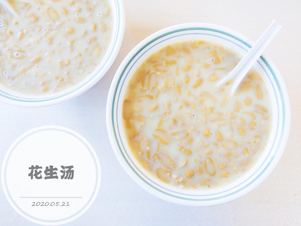 厦门花生汤