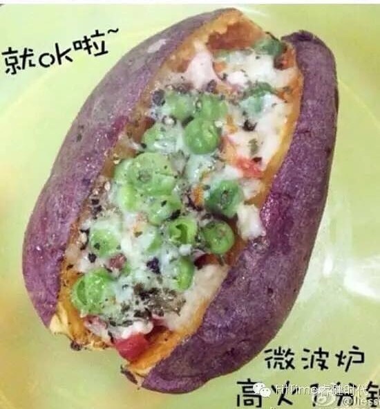 【FT健康食谱】微波芝香杂蔬烤红薯的做法 步骤11