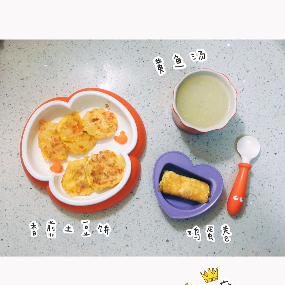 宝宝辅食【香煎土豆饼】12M+
