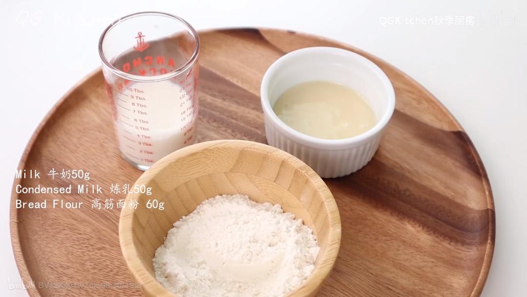 纯奶手撕吐司的做法 步骤1