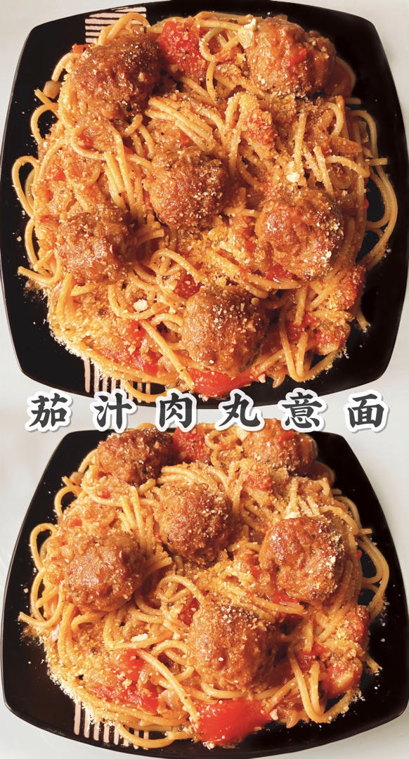 茄汁肉丸意面