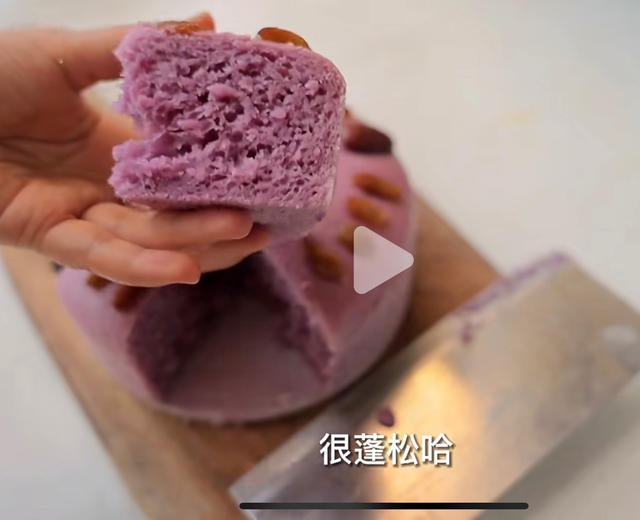 简单紫薯发糕（无糖）的做法