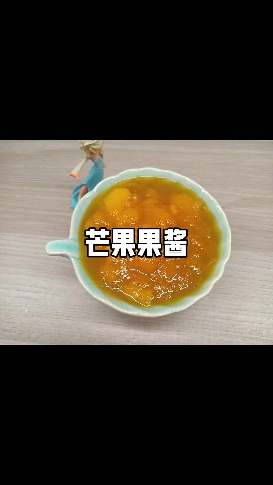 自制芒果果酱的秘方
