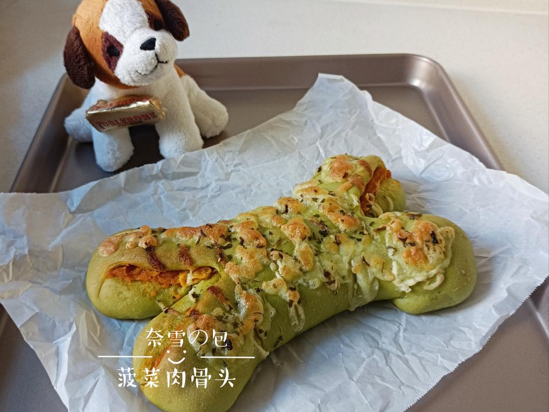 『🅝🅞 024 』菠菜肉骨头❗️奈雪同款新手也能做