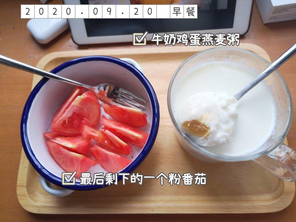 膳食纪