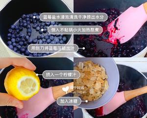 蓝莓酸奶冻芝士蛋糕的做法 步骤1