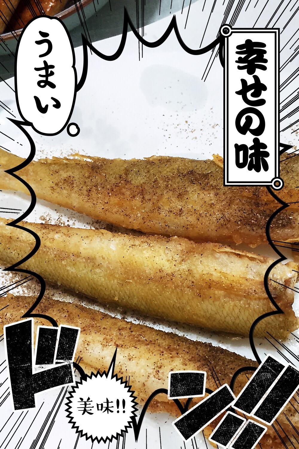 椒盐船丁鱼的做法