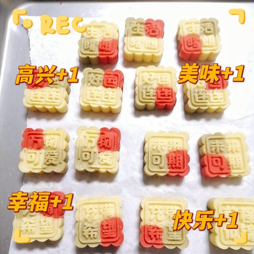 奶香绿豆糕（无豆腥味，超快手不麻烦）