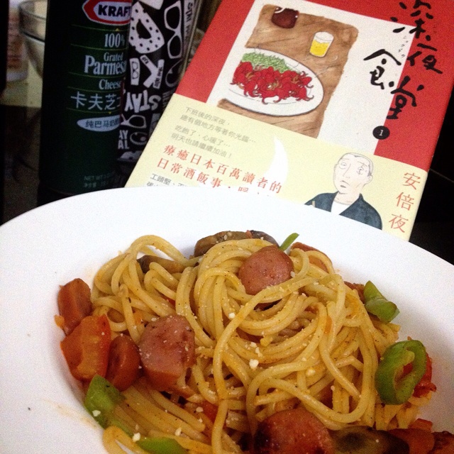 拿波里意大利面