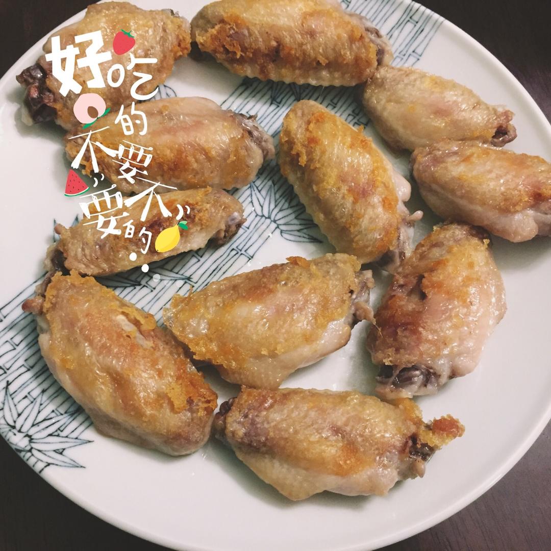 盐煎鸡翅