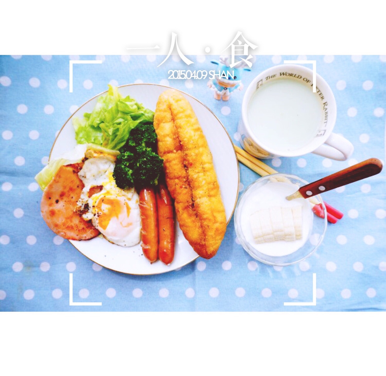 ღ一人食.早餐