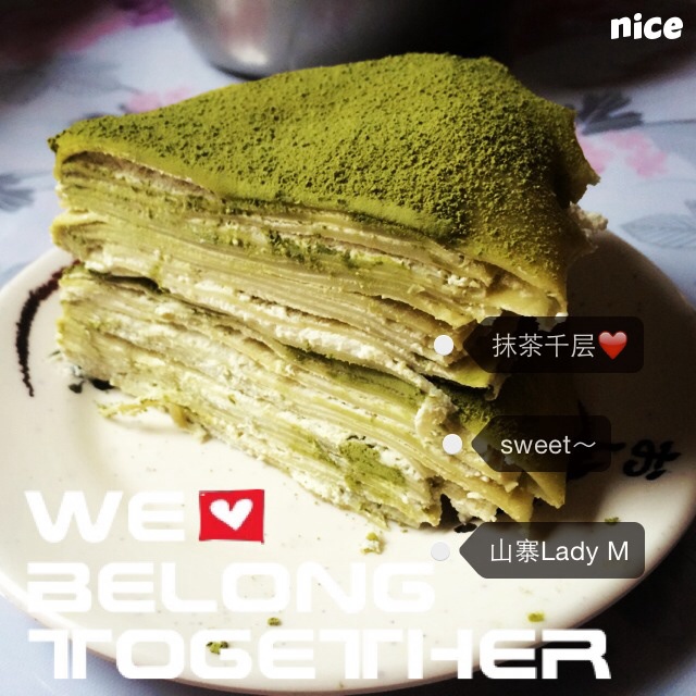 LADY M 抹茶千层可丽饼/千层蛋糕 Green Tea Mille Crepes