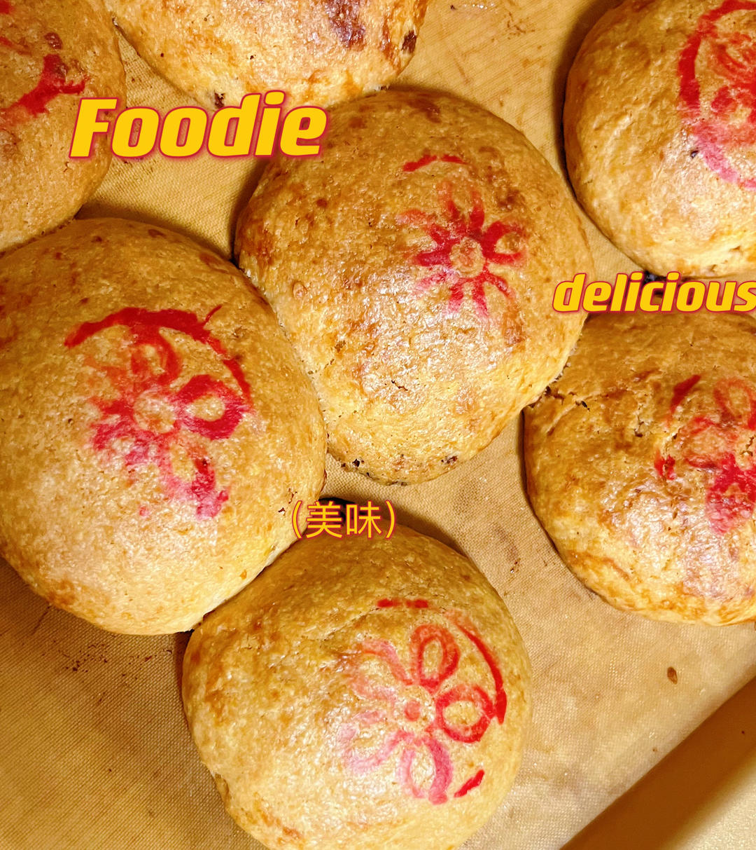 云腿月饼