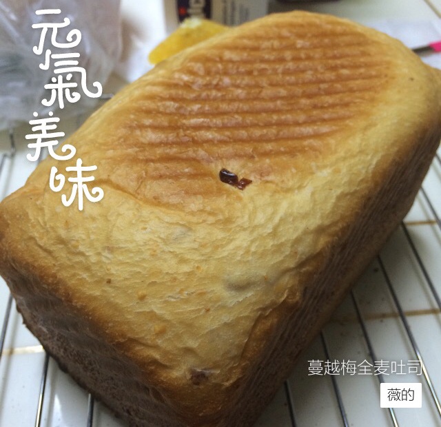 庞多米（经典白吐司）