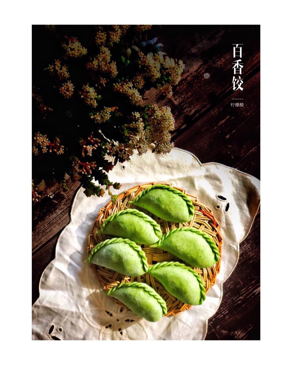 柠檬醋的甜甜圈