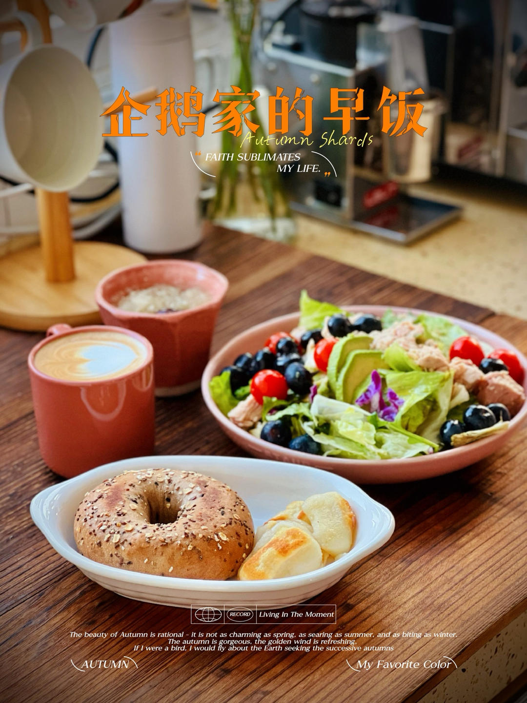 低GI 高饱腹 🥗青麦仁红薯吞拿鱼主食沙拉🥗