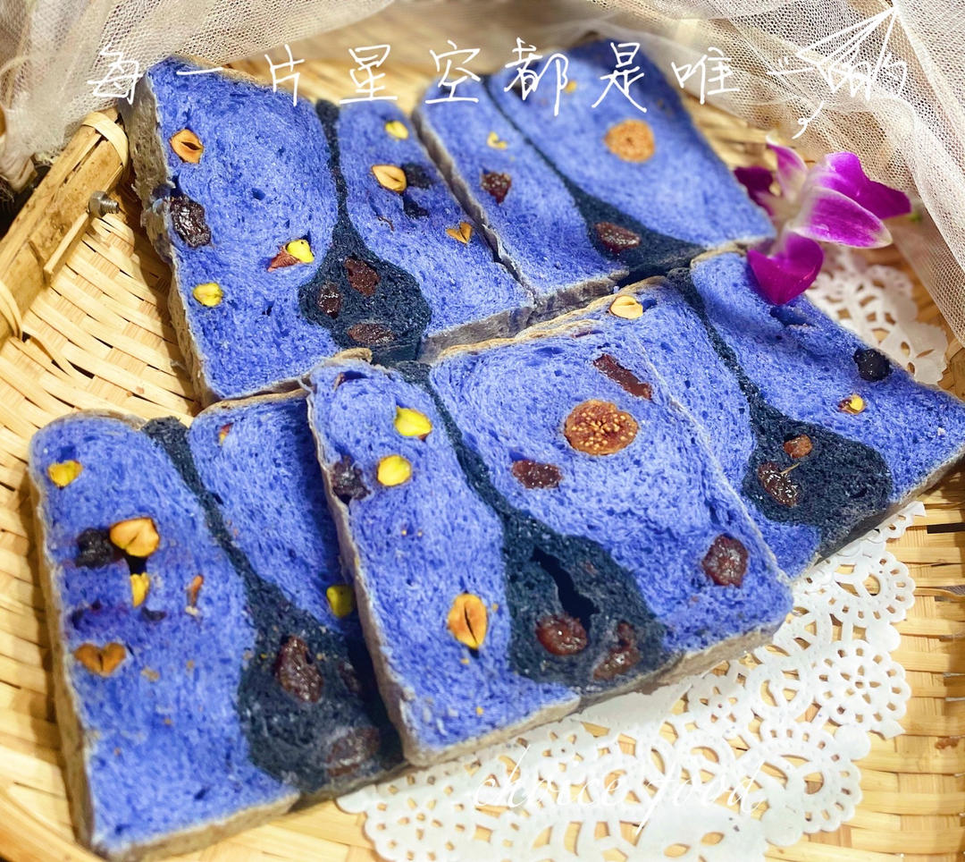 用美食向大师致敬：蝶豆花梵高“星空”吐司B12