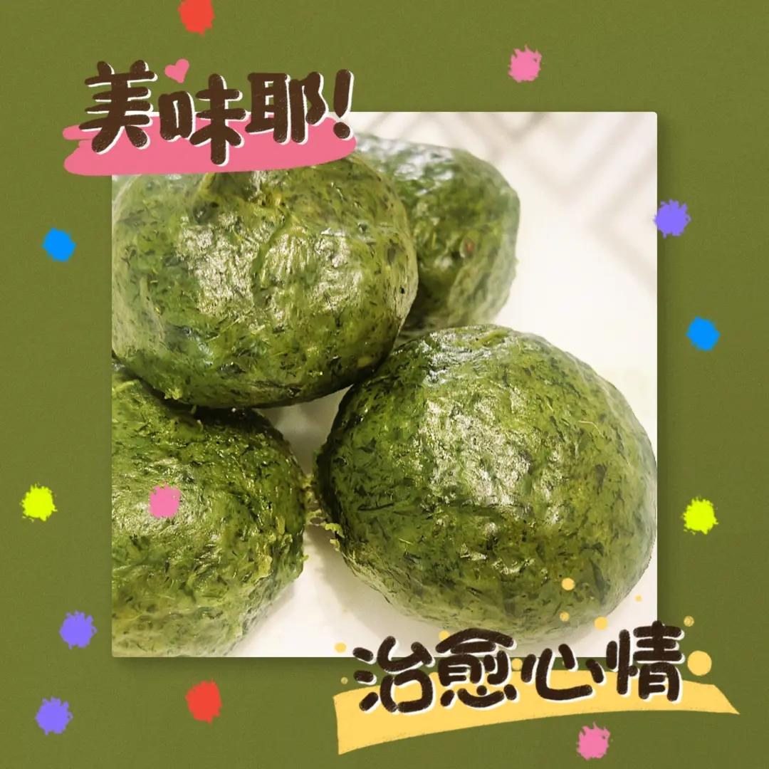 清明必吃的艾草青团