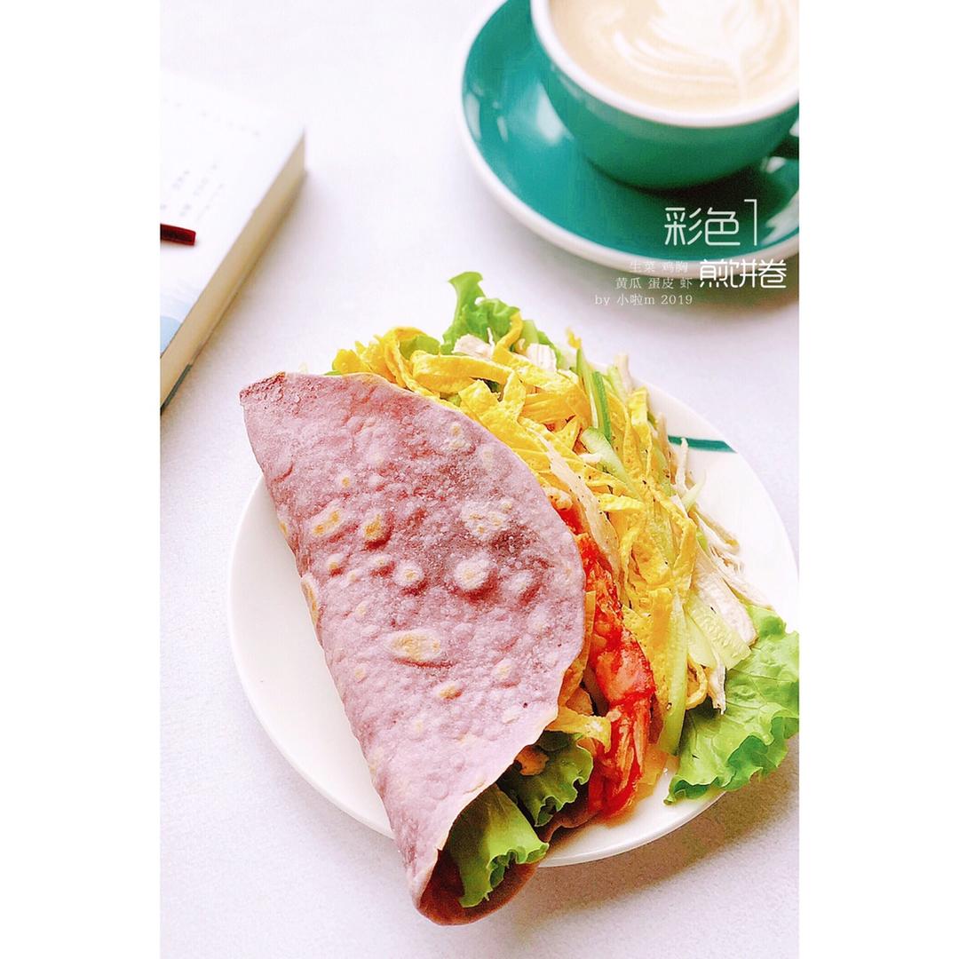 彩色煎饼卷