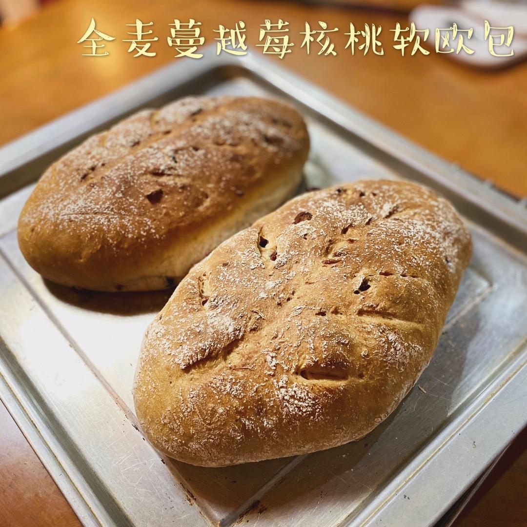 全麦蔓越莓核桃软欧包