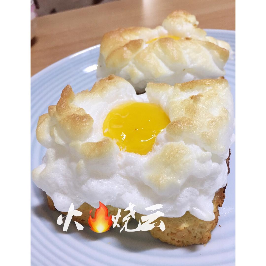火烧云土司