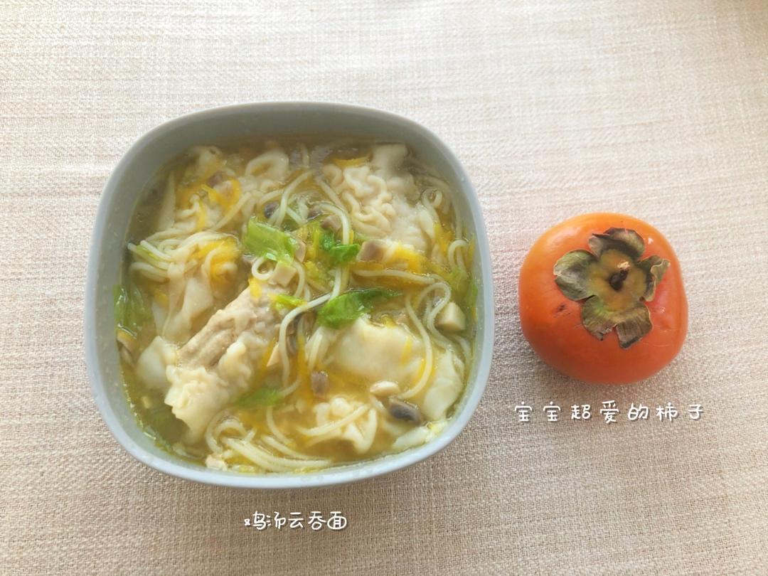 一岁宝宝辅食｜三餐记录｜16个月龄