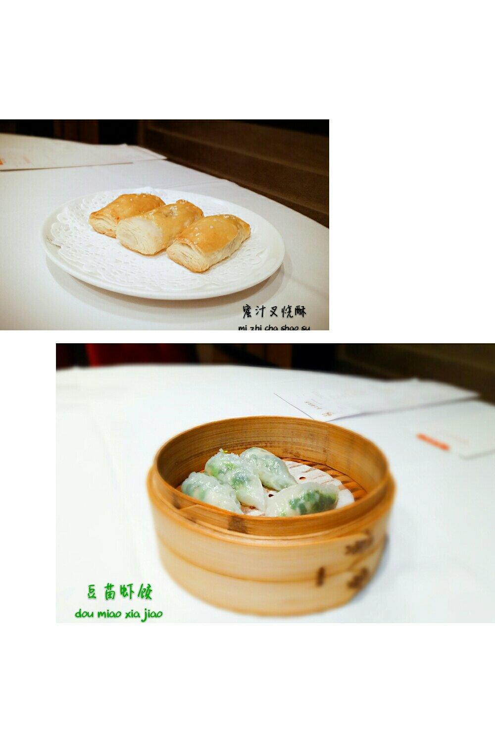 外食篇