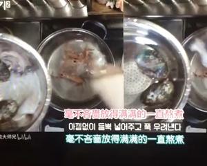 韩式海鲜泡面的做法 步骤1