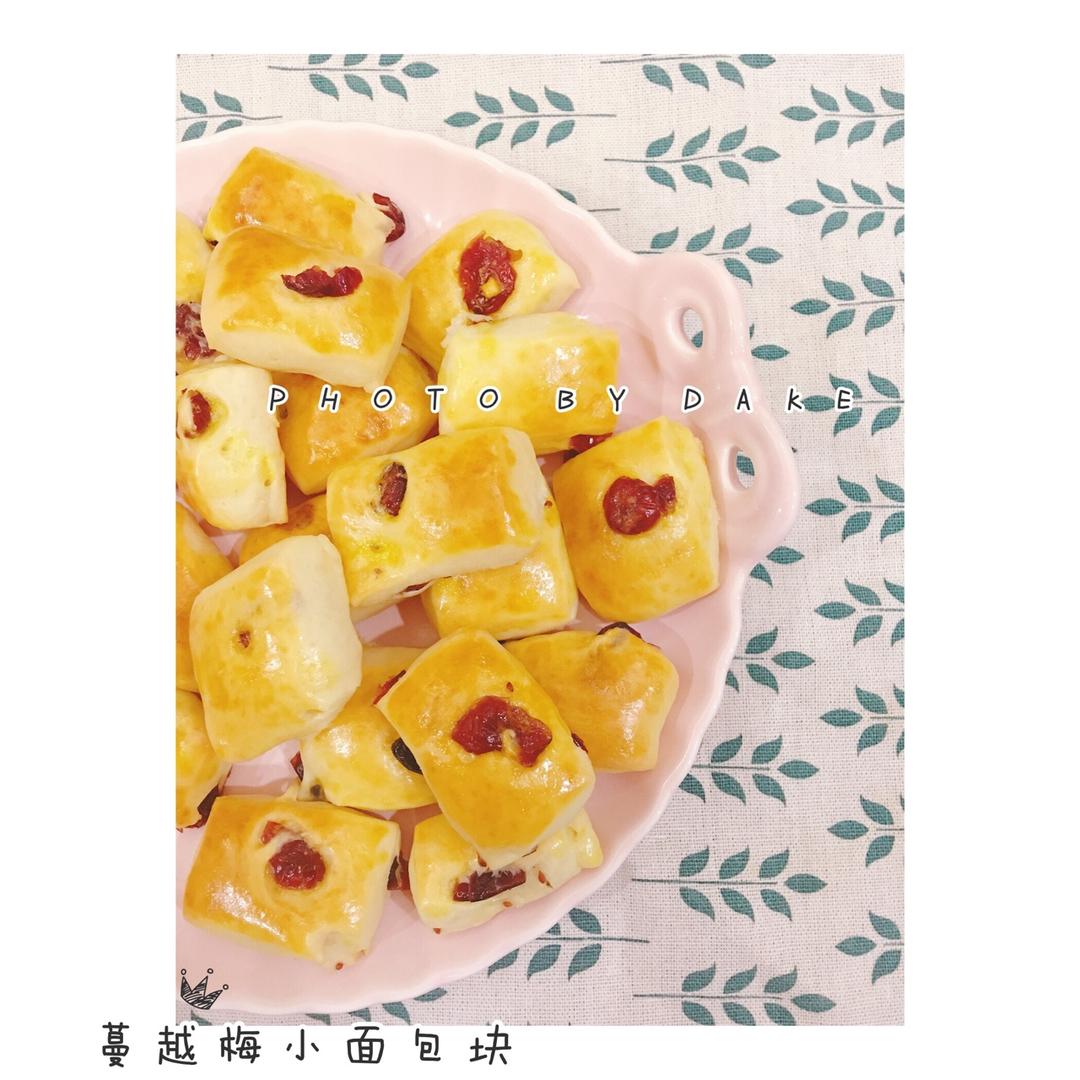 蔓越莓优格小面包块