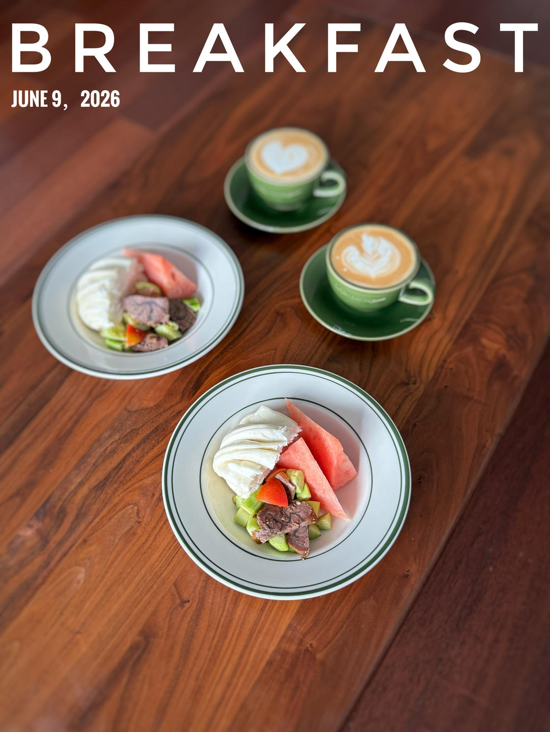 早餐•2026年6月10日