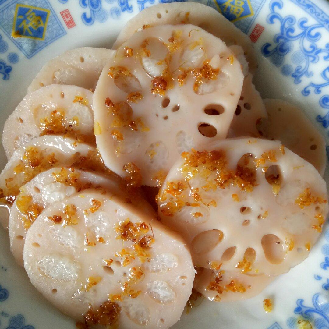 桂花糯米藕