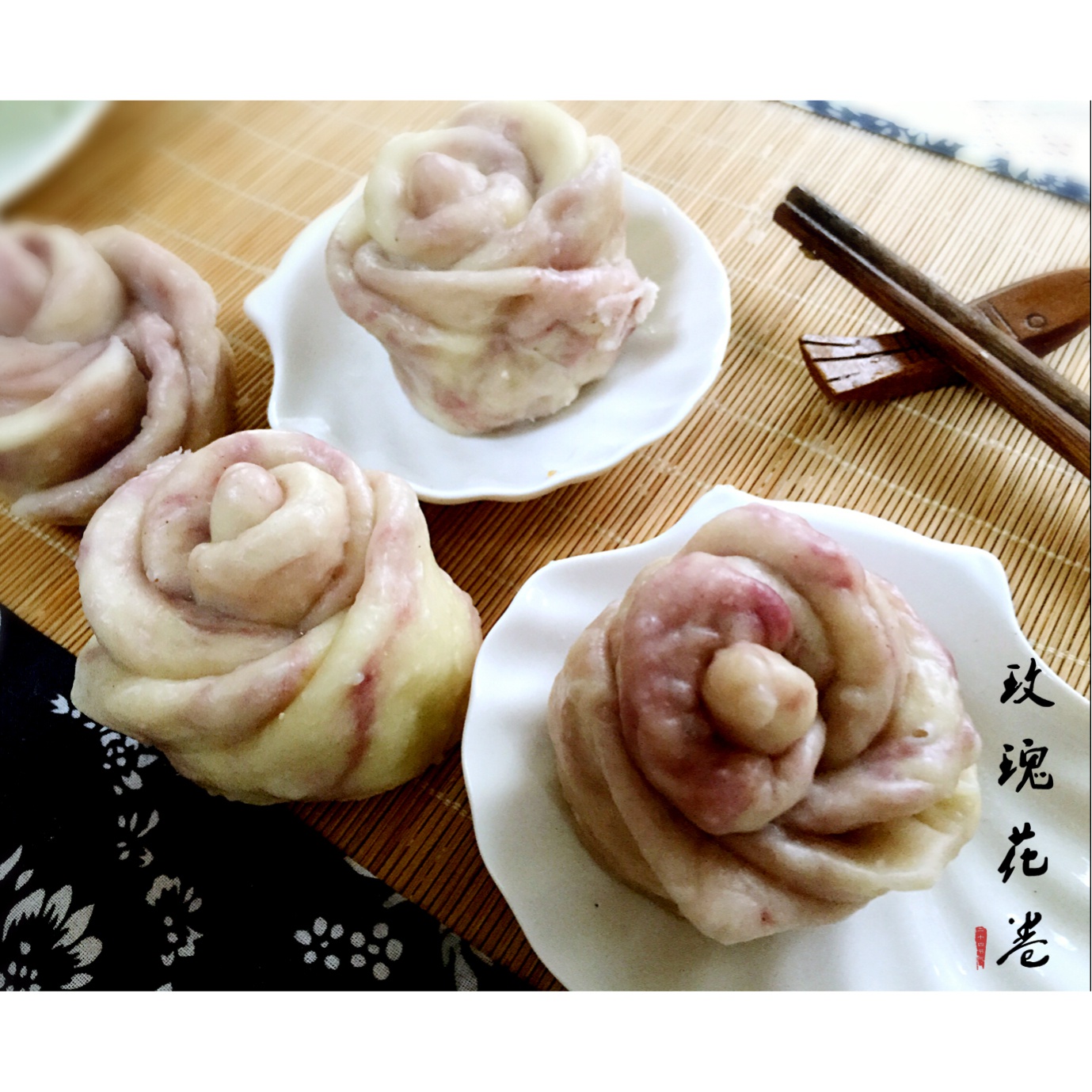 紫薯玫瑰花馒头