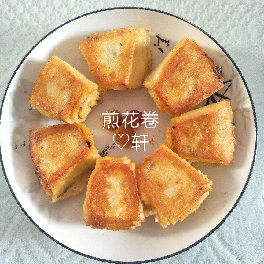 一定要做！—煎卷子【生煎花卷】