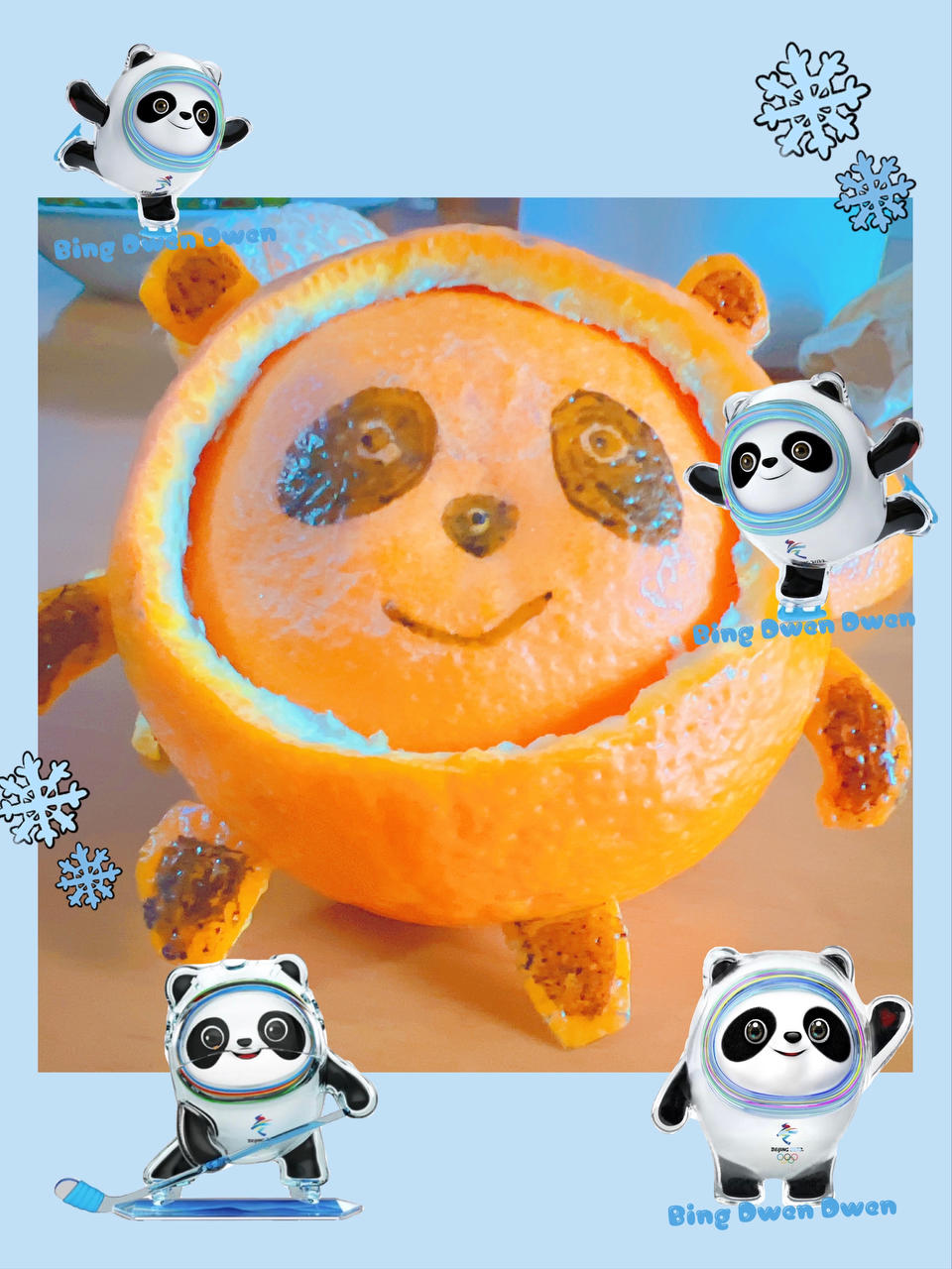 冰墩墩 🍊橙墩墩 橘墩墩