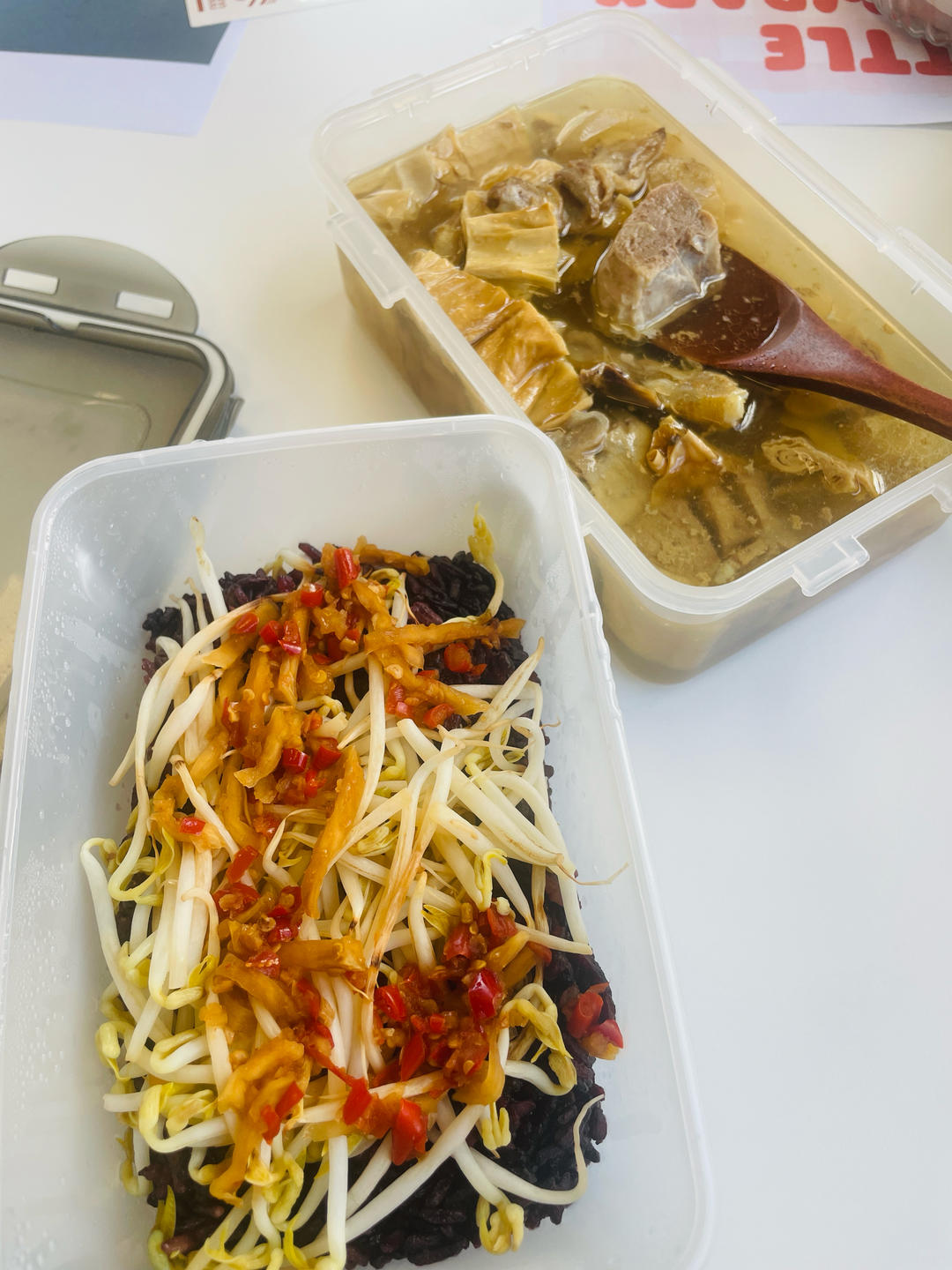 午餐•2026年3月23日