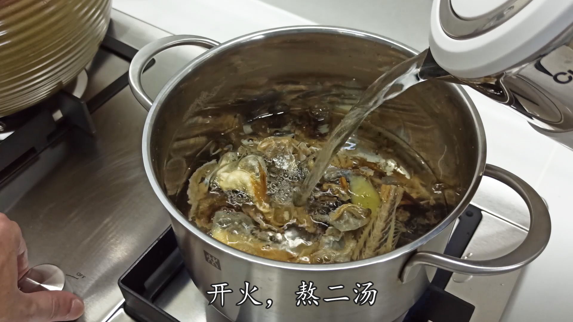 柴鱼花生粥，广式老火粥的做法 步骤12