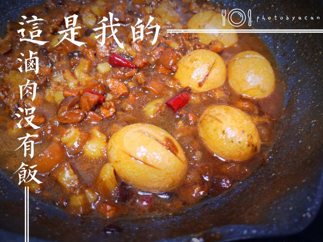 好吃到停不下来的卤肉饭