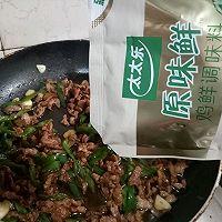 辣椒炒肉的做法 步骤5